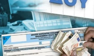 Οι παγίδες των προσυμπληρωμένων φορολογικών δηλώσεων