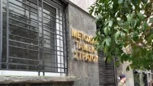 ΜΤΣ: Καταβολή ΒΟΕΑ Μηνών ΜΑΪΟΥ – ΙΟΥΝΙΟΥ Έτους 2025 (ΗΜΕΡΟΜΗΝΙΕΣ)