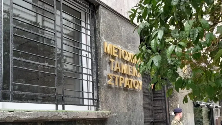 ΜΤΣ: Καταβολή ΒΟΕΑ Μηνών ΜΑΪΟΥ – ΙΟΥΝΙΟΥ Έτους 2025 (ΗΜΕΡΟΜΗΝΙΕΣ)