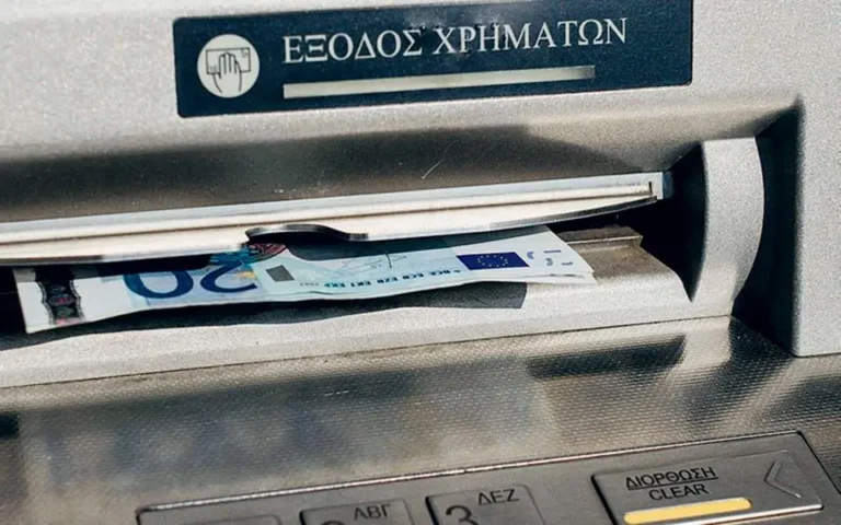 ΑΤΜ χρήματα