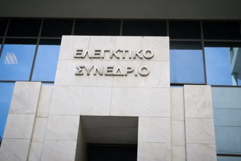 «Απόφαση-σταθμός» του Ελεγκτικού Συνεδρίου ανοίγει δρόμο για αυξήσεις στις συντάξεις