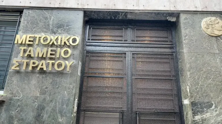ΜΤΣ: Καταβολή ΒΟΕΑ μηνός ΣΕΠΤΕΜΒΡΙΟΥ έτους 2025 (ΗΜΕΡΟΜΗΝΙΕΣ)