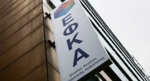 ΕΦΚΑ: Ψεύτικοι υπάλληλοι προσπαθούν να εξαπατήσουν πολίτες – Προσοχή στις παγίδες
