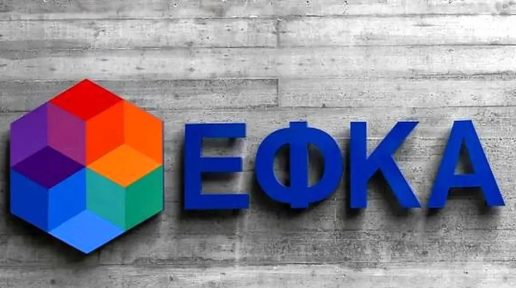 ΕΦΚΑ: Ψεύτικοι υπάλληλοι προσπαθούν να εξαπατήσουν πολίτες – Προσοχή στις παγίδες