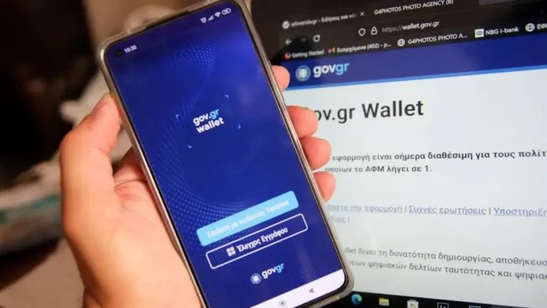 «Ρολά» κατεβάζουν gov.gr, Taxisnet, e-ΕΦΚΑ, ΗΔΙΚΑ και άλλες υπηρεσίες – Δείτε ώρες και μέρες