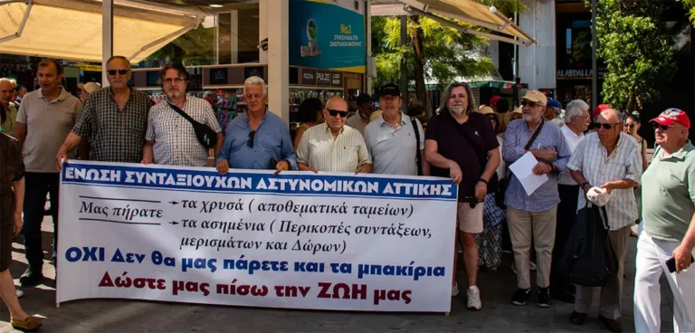 Η 13η και 14η Σύνταξη ΜΑΣ ΑΝΗΚΟΥΝ