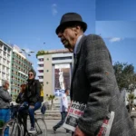 Έρχεται «Μπόνους» για εργαζόμενους συνταξιούχους-απόστρατους – Τι προβλέπει νομοθετική ρύθμιση (ΠINAKAΣ)
