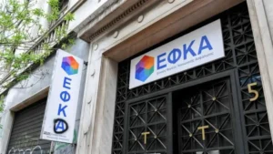 Ο ΕΦΚΑ «πέθανε» συνταξιούχο και του έκοψε τη σύνταξη (ΒΙΝΤΕΟ)
