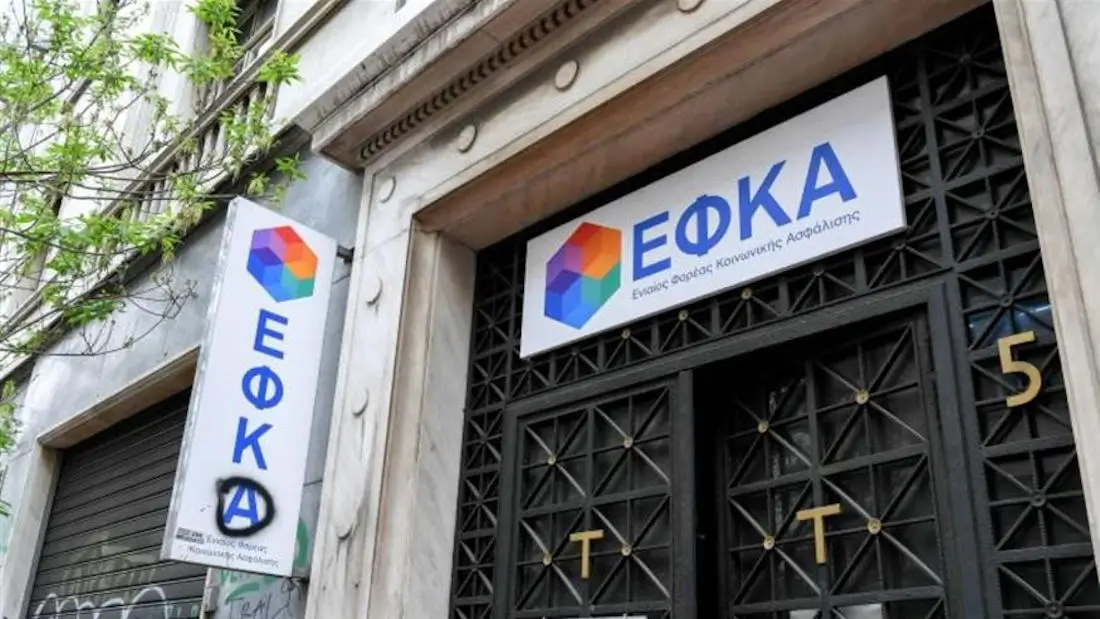 Ο ΕΦΚΑ «πέθανε» συνταξιούχο και του έκοψε τη σύνταξη (ΒΙΝΤΕΟ)