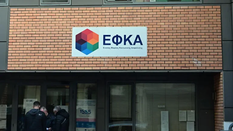 ΣΗΜΑΝΤΙΚΟ: Ανακοίνωση ΕΑΑΛΣ για Αναδρομικά 27μηνών από ΕΦΚΑ