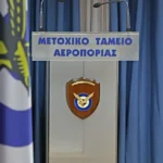 ΜΤΑ: Σε εξέλιξη βρίσκεται η διάθεση ΕΚΤΑΚΤΟΥ ΜΕΡΙΣΜΑΤΟΣ για μερισματούχους την περίοδο Χριστουγέννων