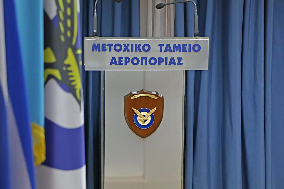 ΜΤΑ: Σε εξέλιξη βρίσκεται η διάθεση ΕΚΤΑΚΤΟΥ ΜΕΡΙΣΜΑΤΟΣ για μερισματούχους την περίοδο Χριστουγέννων
