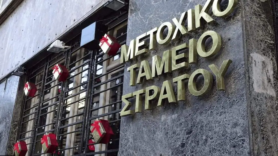 Πότε θα καταβληθεί στους δικαιούχους το «κουτσουρουμένο» (70%) έκτακτο μέρισμα ΜΤΣ