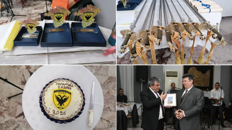 ΕΑΑΣ Ξάνθης: Κοπή Βασιλόπιτας-Βράβευση Τέκνων-Επίδοση Ξιφών (ΦΩΤΟ)