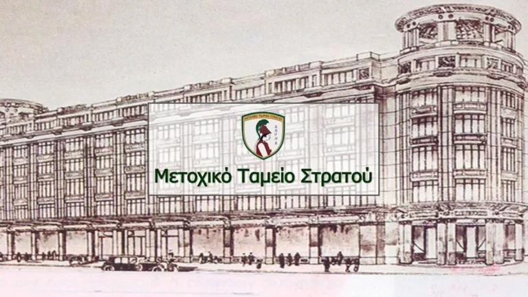 Αυτοί διορίζονται ως Τακτικά και Αναπληρωματικά Μέλη στη ΔΣ/ΕΛΟΑΣ (ΑΠΟΦΑΣΗ)