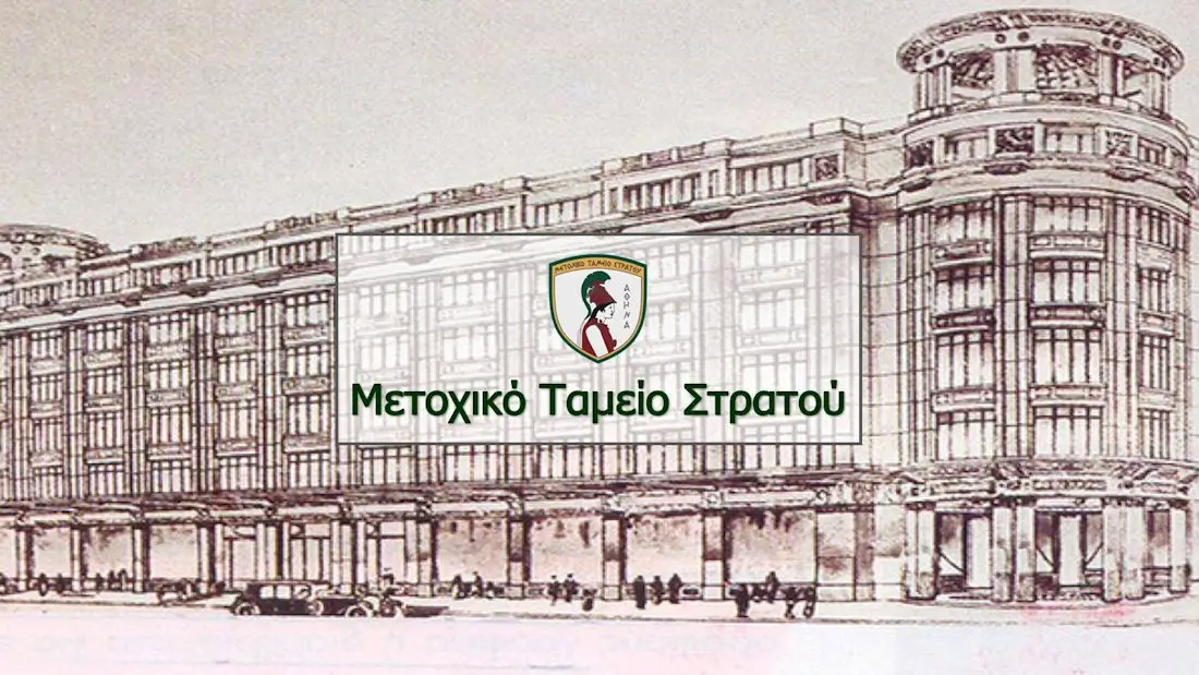 Αυτοί διορίζονται ως Τακτικά και Αναπληρωματικά Μέλη στη ΔΣ/ΕΛΟΑΣ (ΑΠΟΦΑΣΗ)