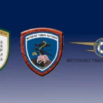 Ημερίδα ΕΑΑΑ-ΕΑΑΝ με θέμα: Η Αλήθεια για τα Μετοχικά Ταμεία ΜΤΣ-ΜΤΝ-ΜΤΑ (ΠΡΟΣΚΛΗΣΗ)