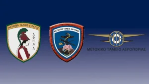 Ημερίδα ΕΑΑΑ-ΕΑΑΝ με θέμα: Η Αλήθεια για τα Μετοχικά Ταμεία ΜΤΣ-ΜΤΝ-ΜΤΑ (ΠΡΟΣΚΛΗΣΗ)